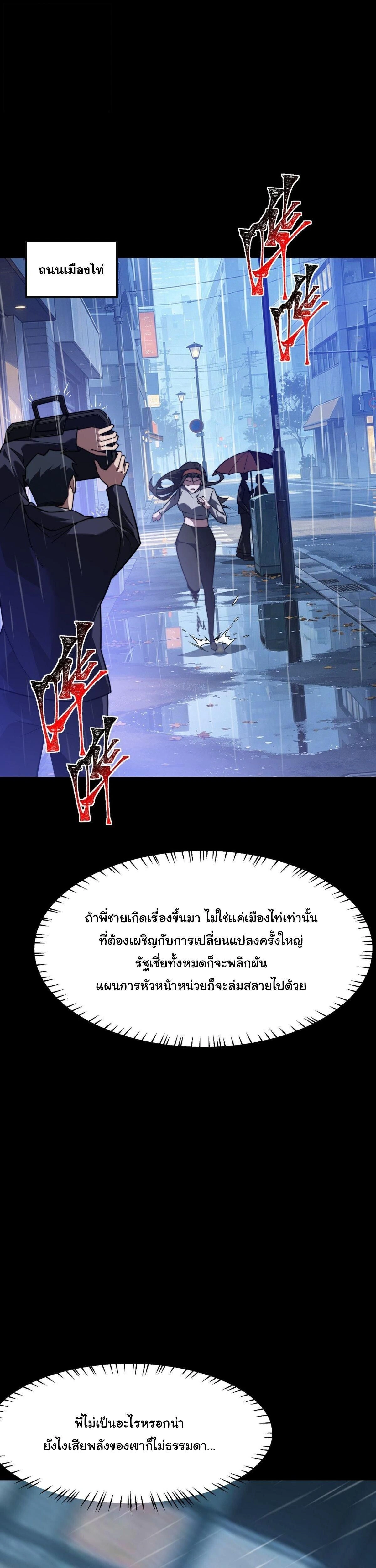 หน้าที่ 37