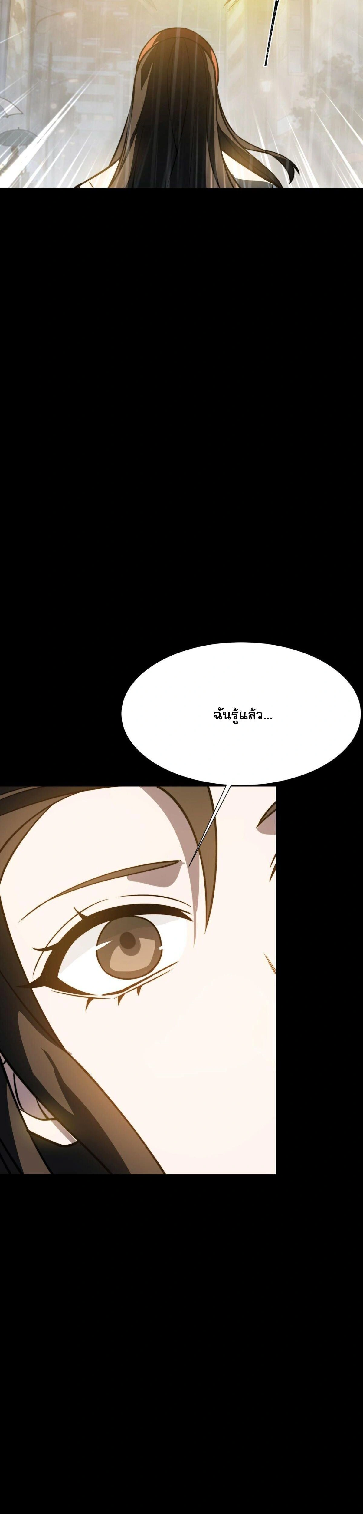 หน้าที่ 32