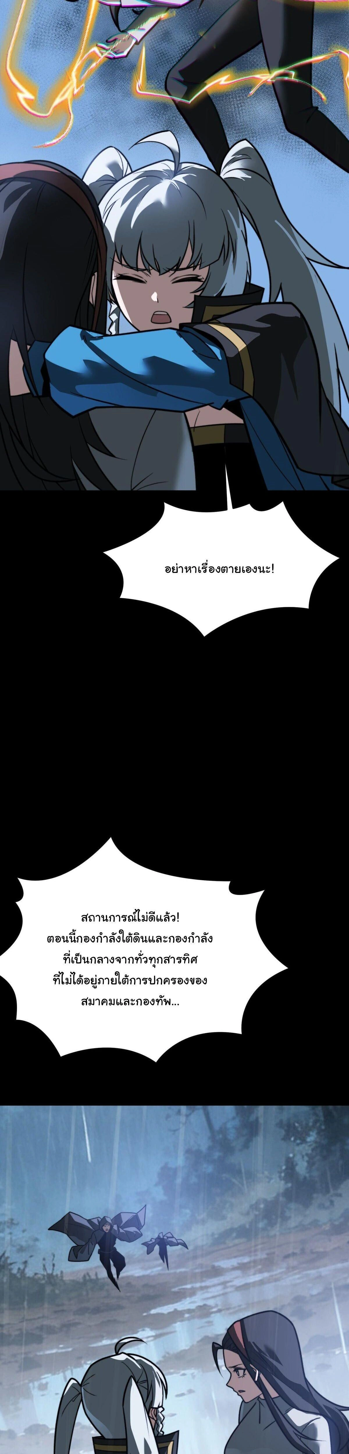 หน้าที่ 38