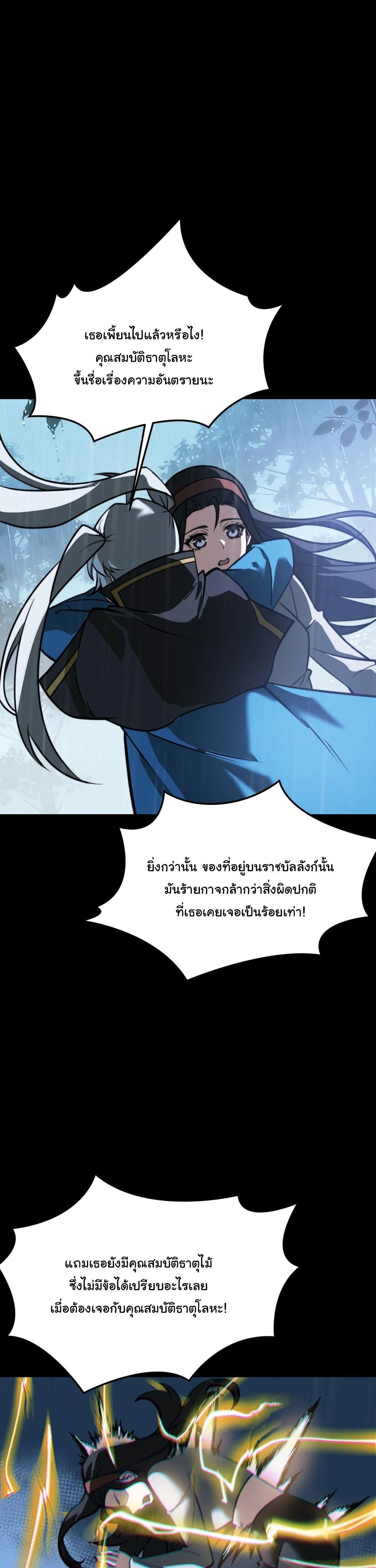 หน้าที่ 37