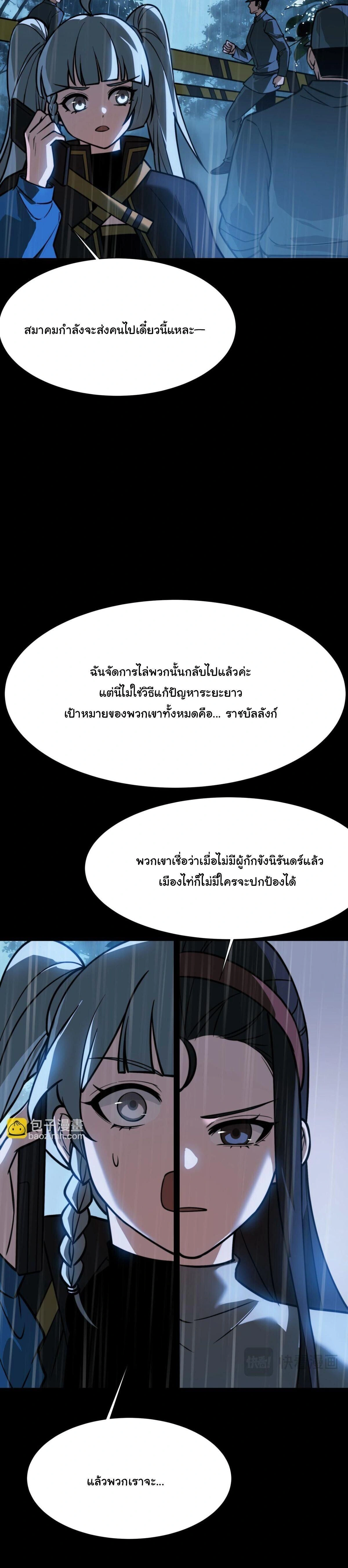 หน้าที่ 34