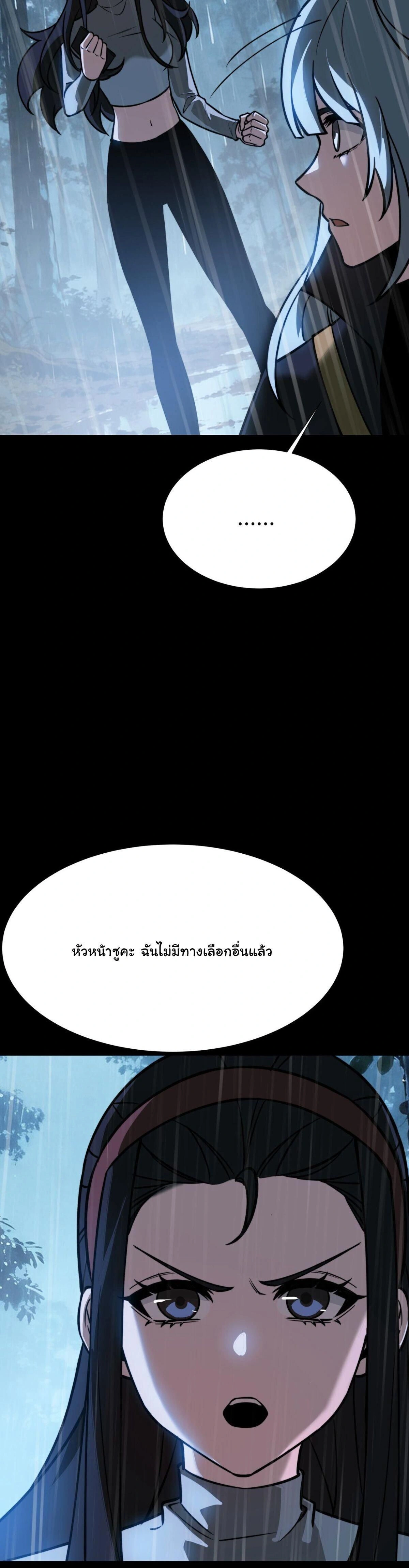 หน้าที่ 36