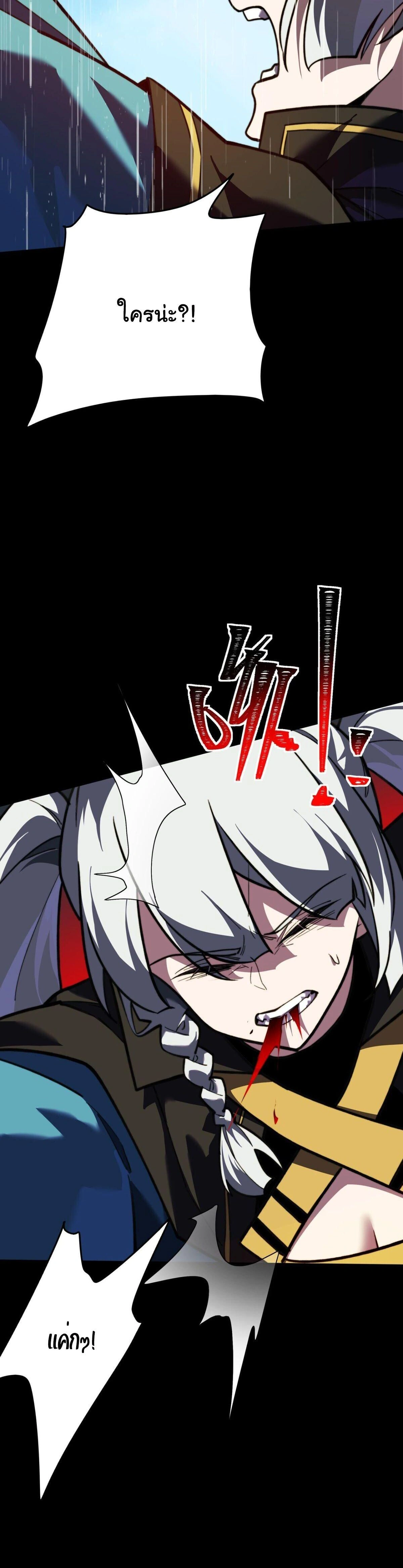 หน้าที่ 40