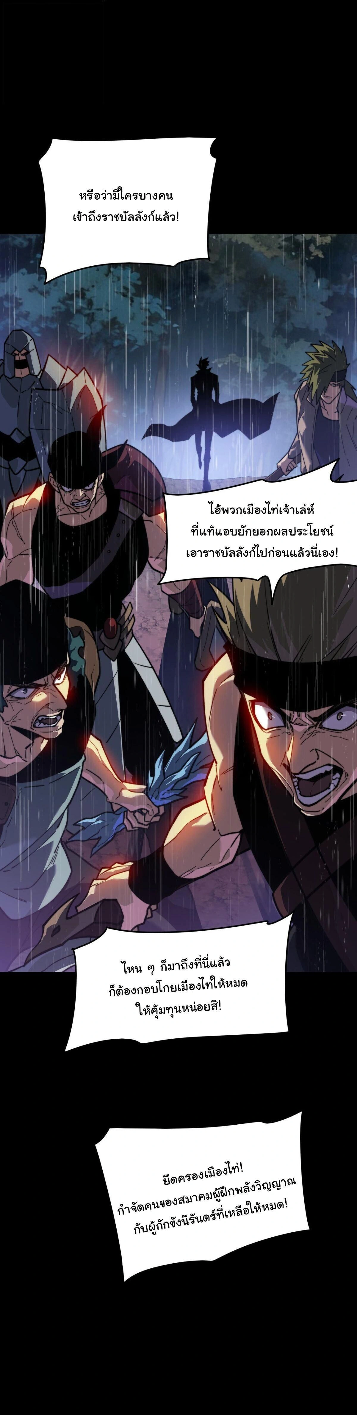 หน้าที่ 31