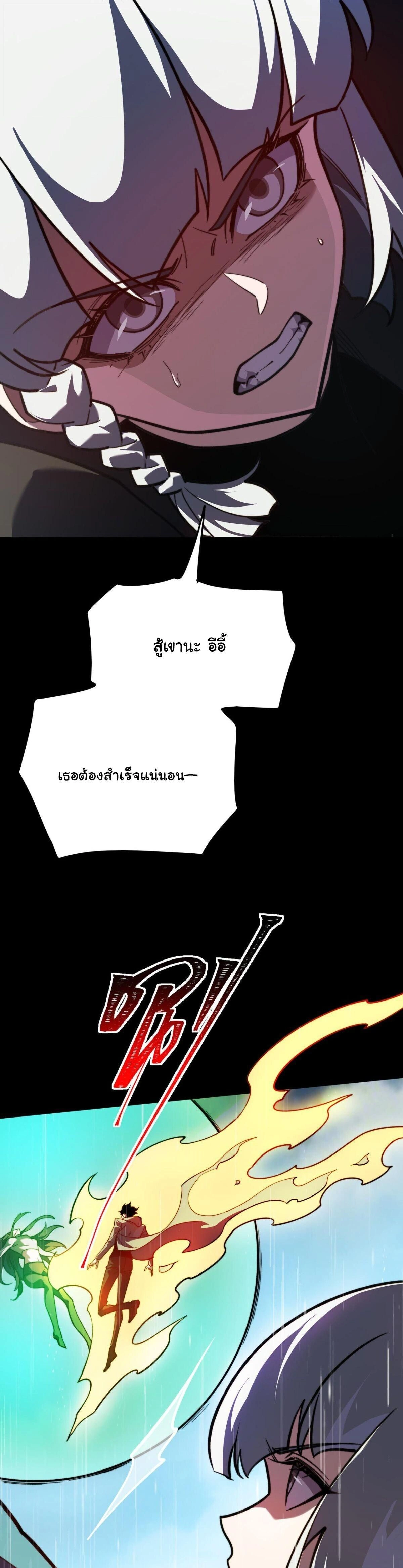 หน้าที่ 39