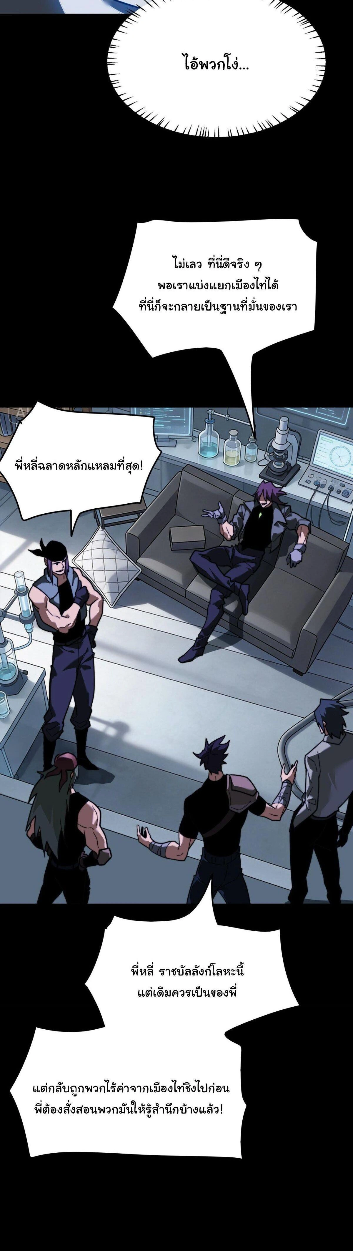 หน้าที่ 32