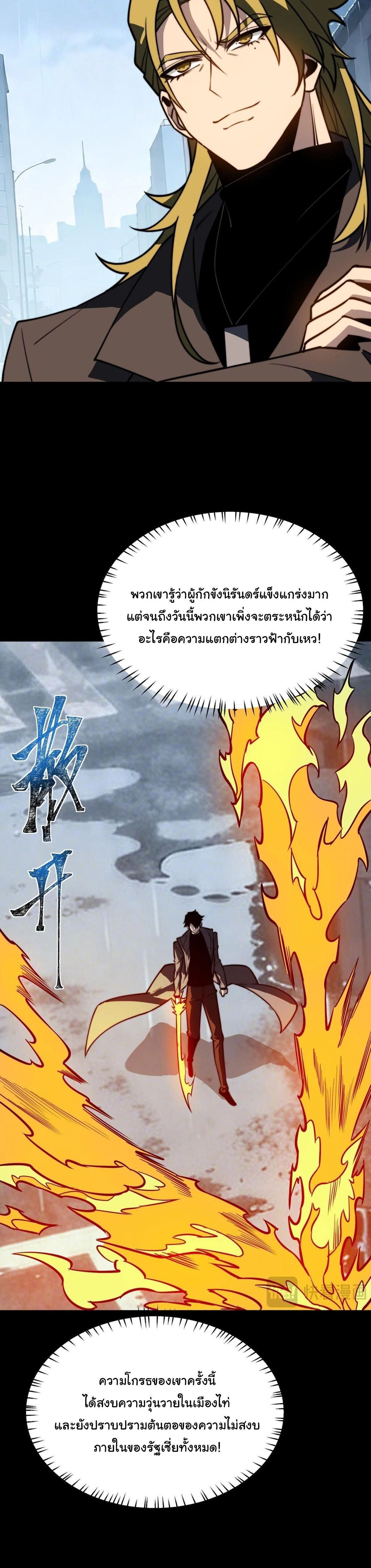 หน้าที่ 32