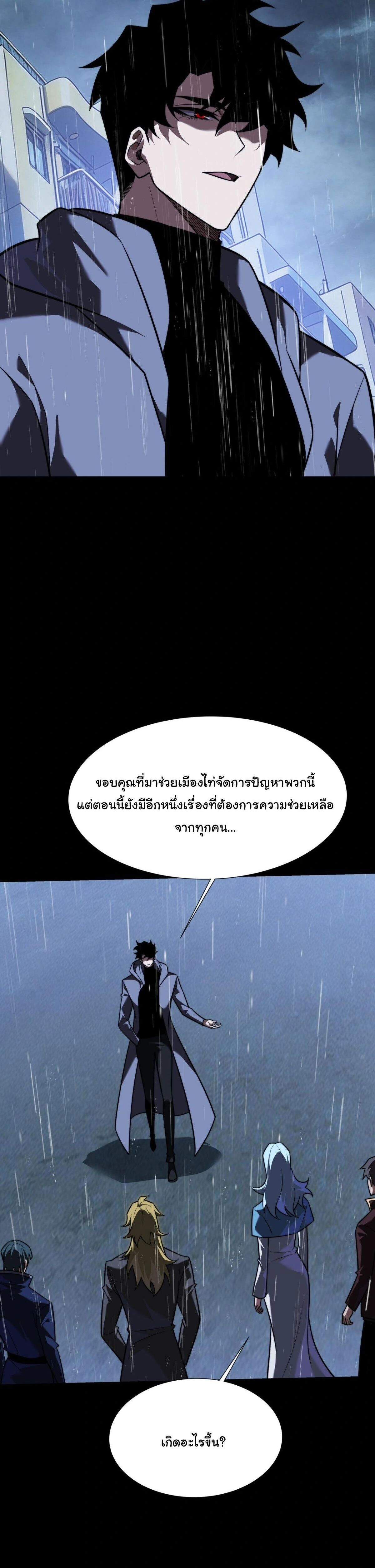 หน้าที่ 34