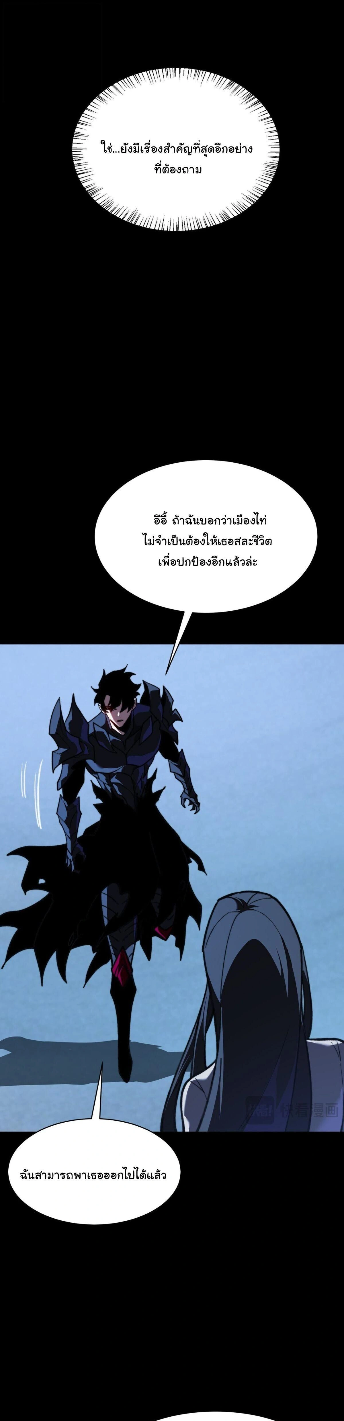 หน้าที่ 28