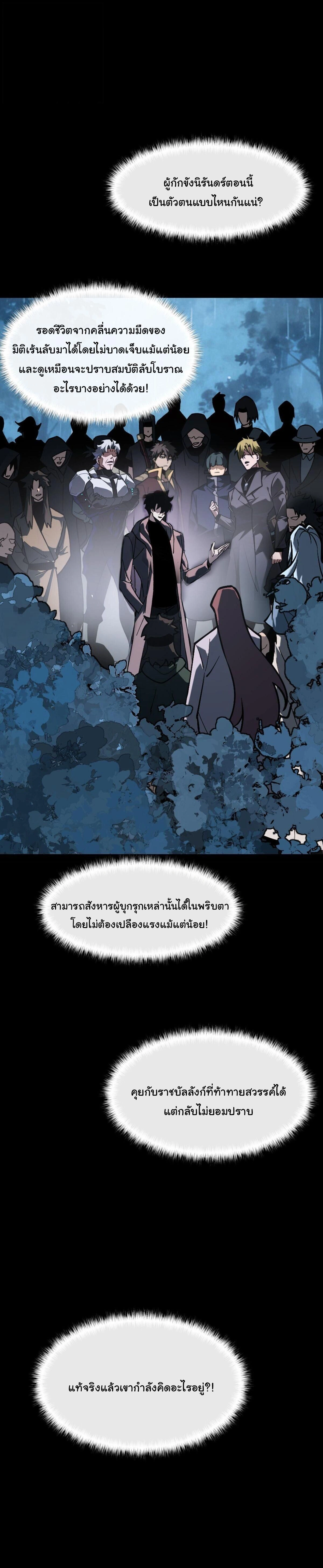 หน้าที่ 36