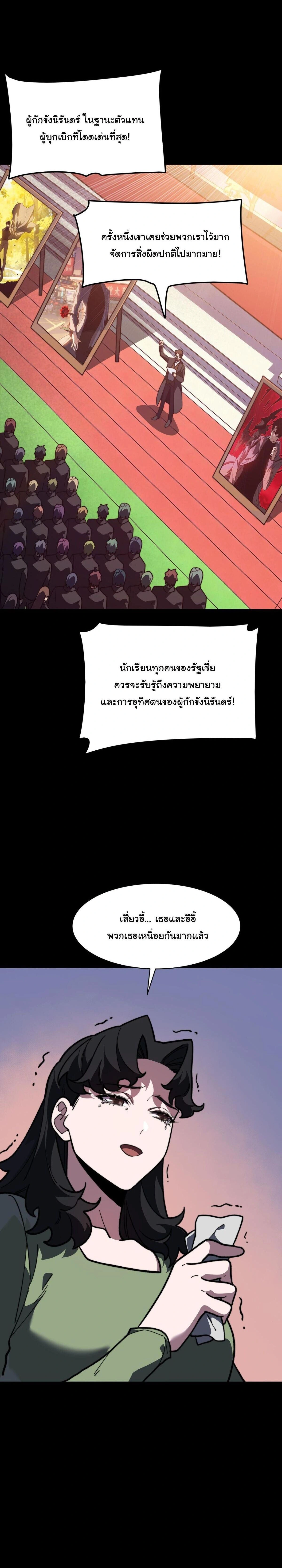 หน้าที่ 25