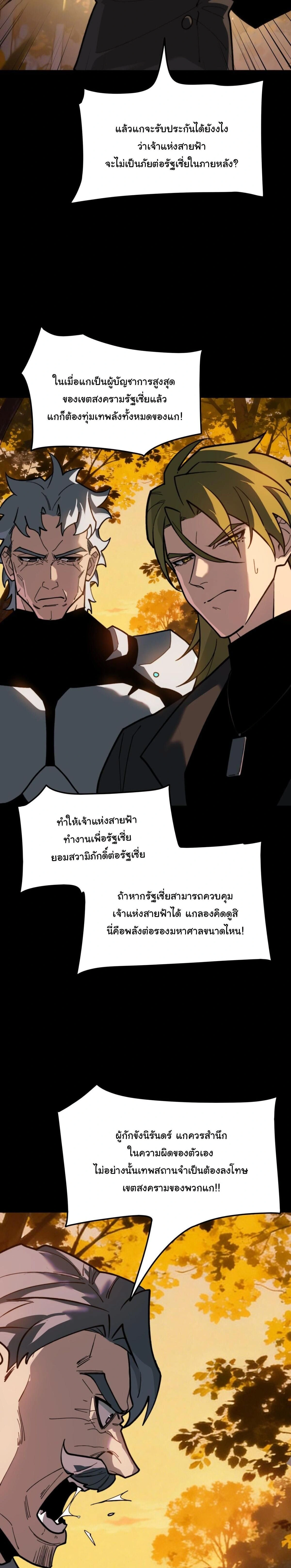 หน้าที่ 29
