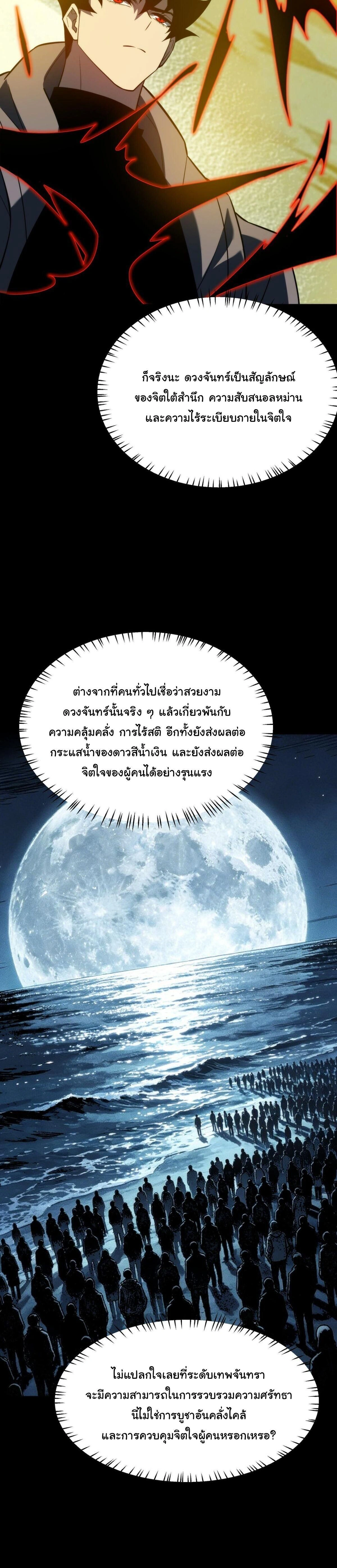 หน้าที่ 29