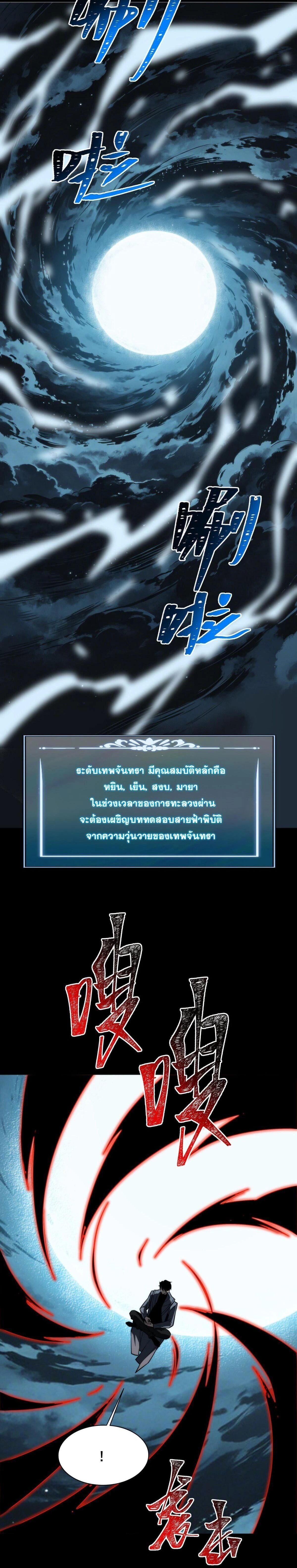 หน้าที่ 27