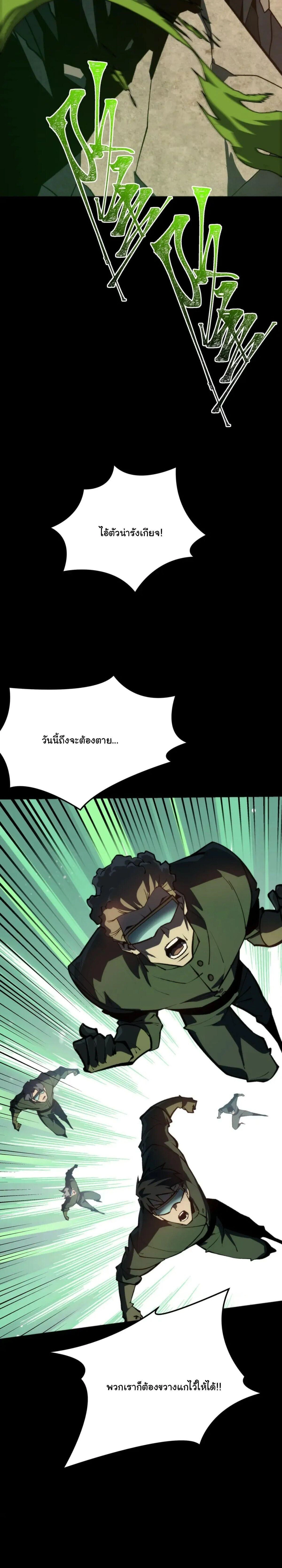 หน้าที่ 28