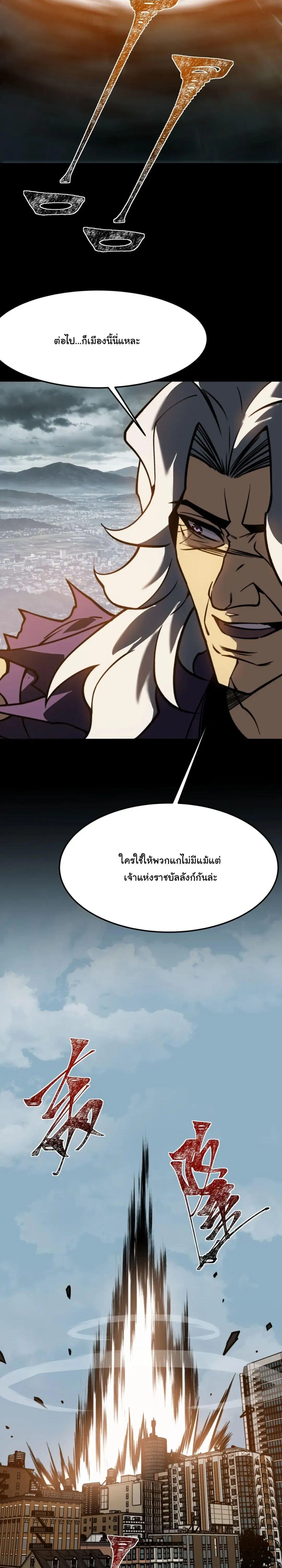 หน้าที่ 32