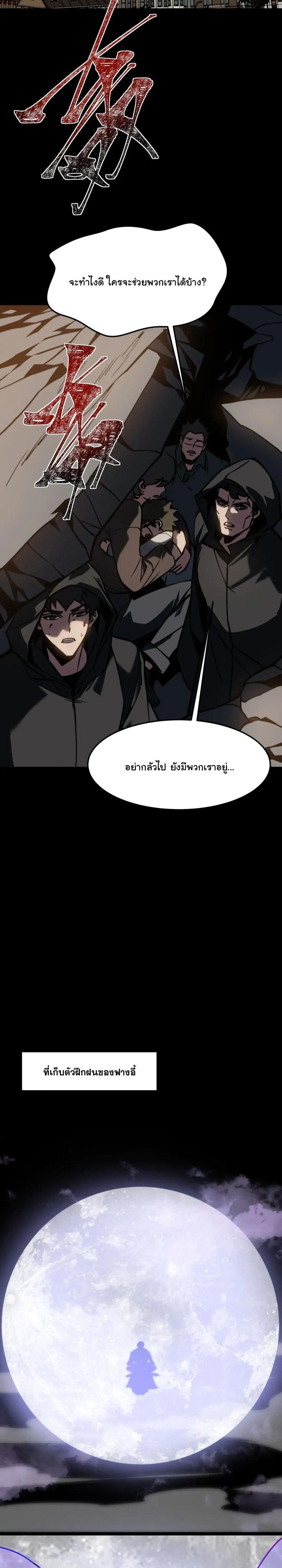 หน้าที่ 33