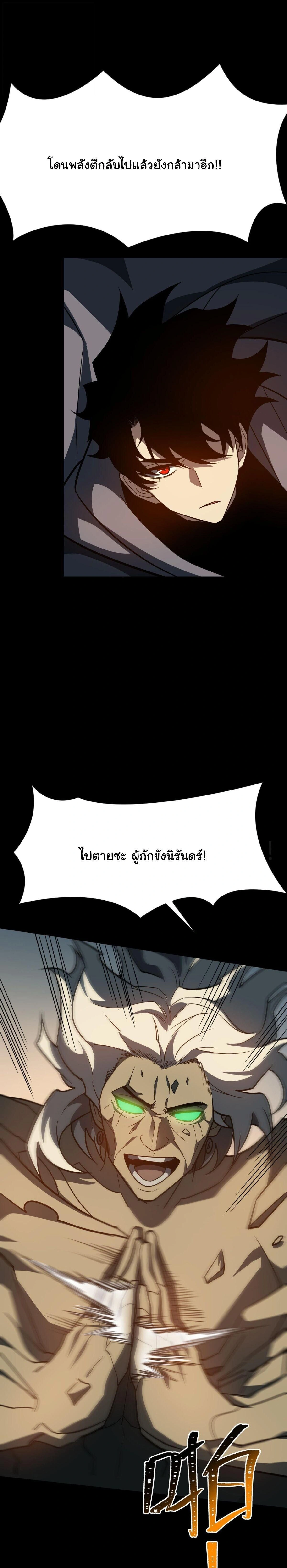 หน้าที่ 31