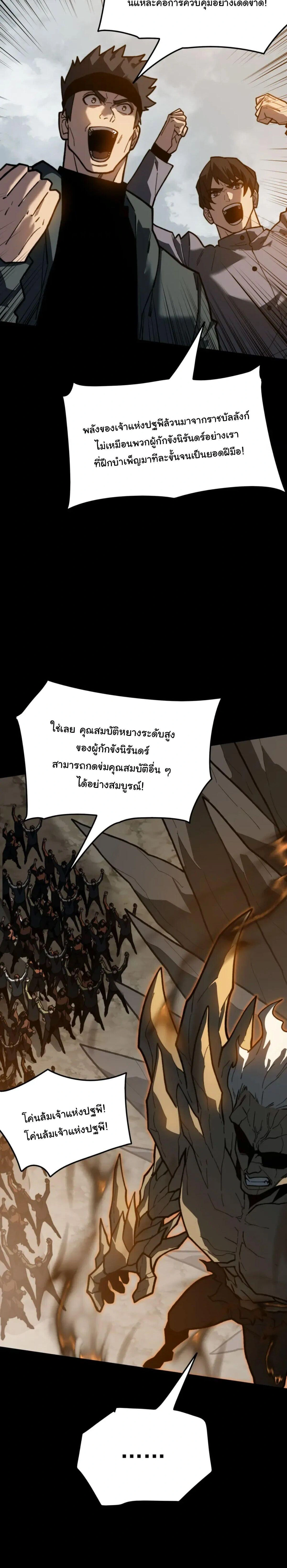 หน้าที่ 28