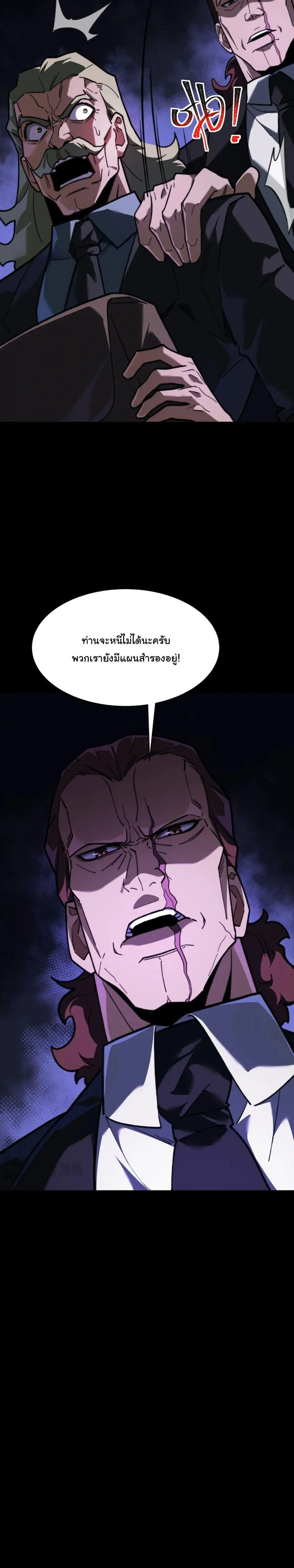 หน้าที่ 29