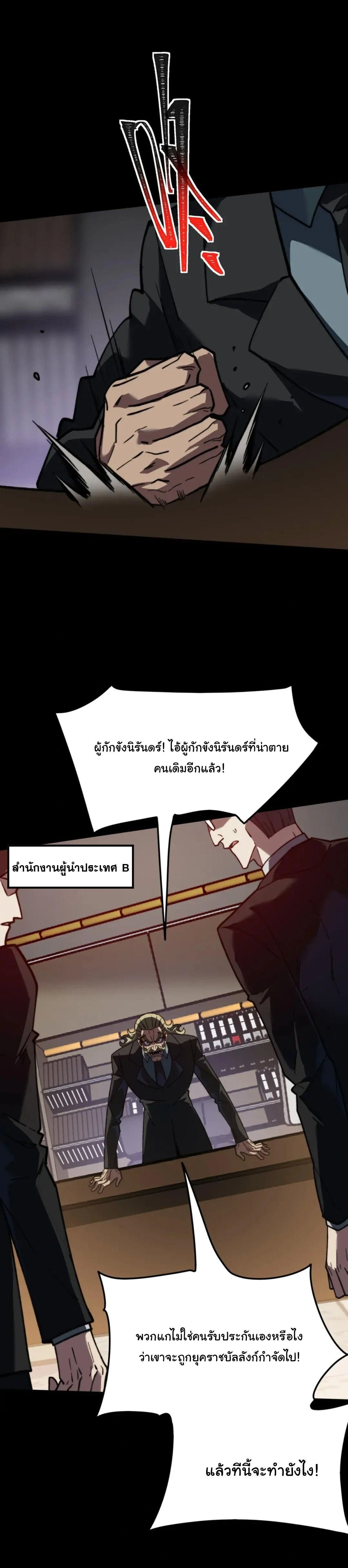 หน้าที่ 27