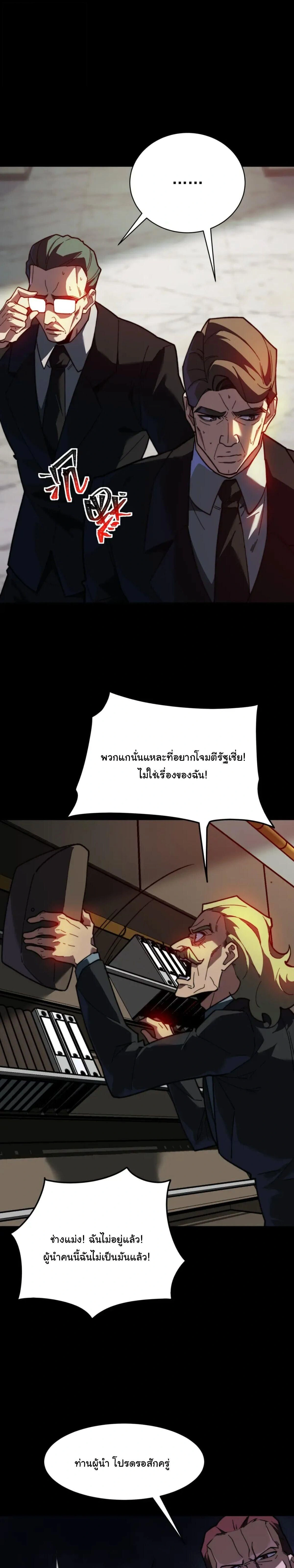 หน้าที่ 28