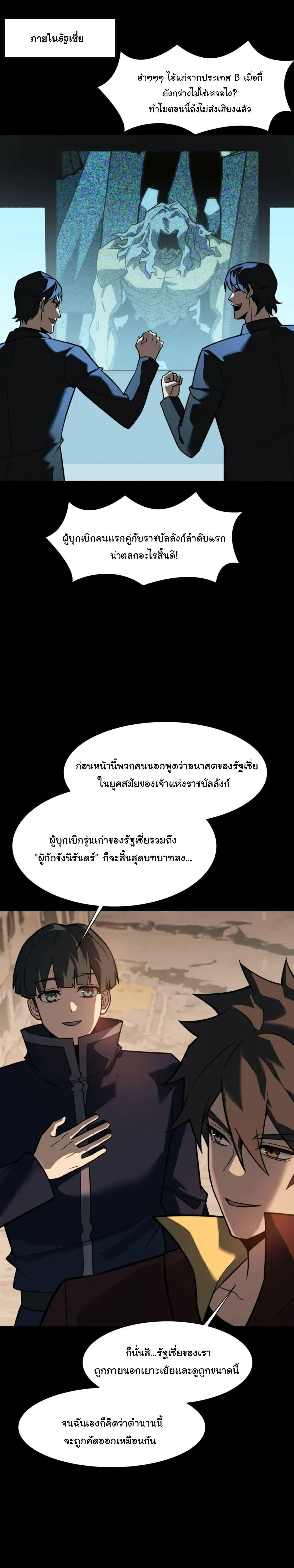 หน้าที่ 30