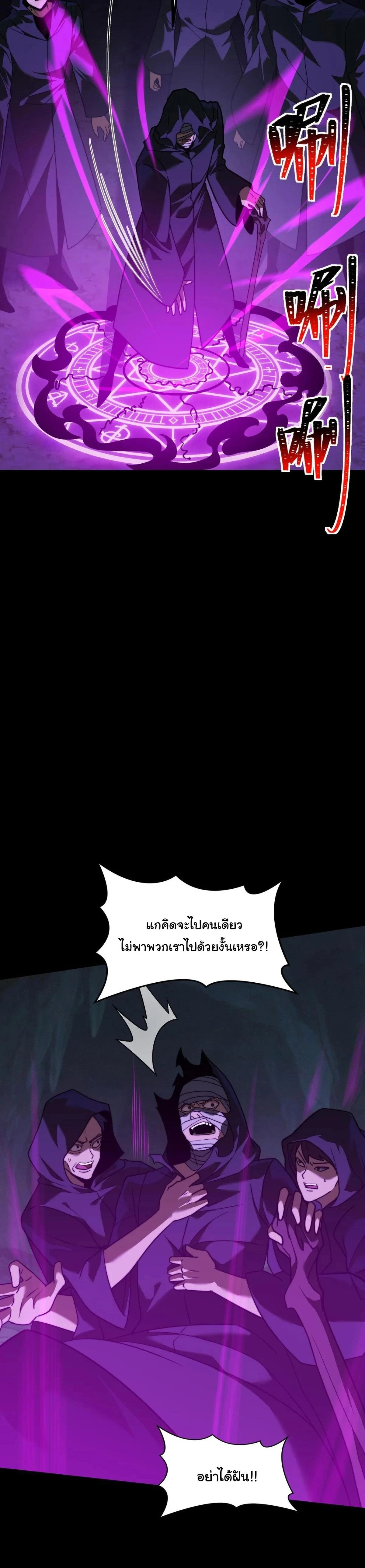 หน้าที่ 35