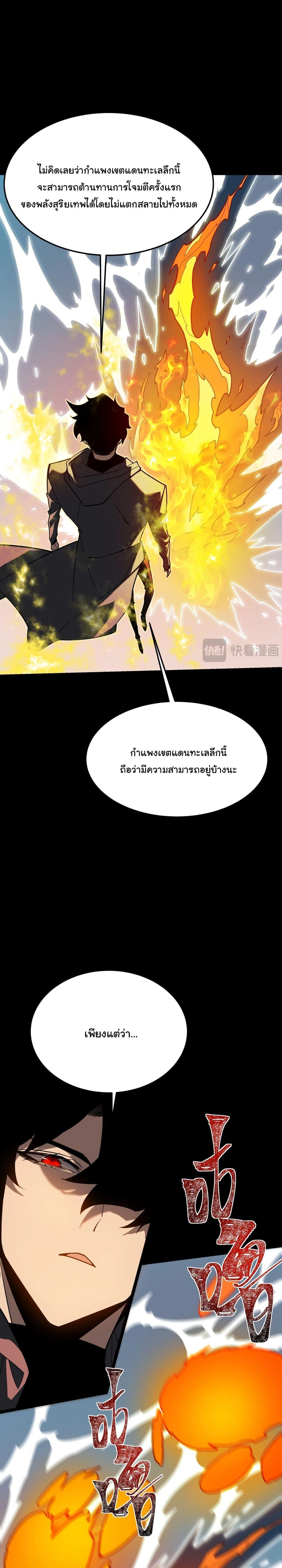 หน้าที่ 25