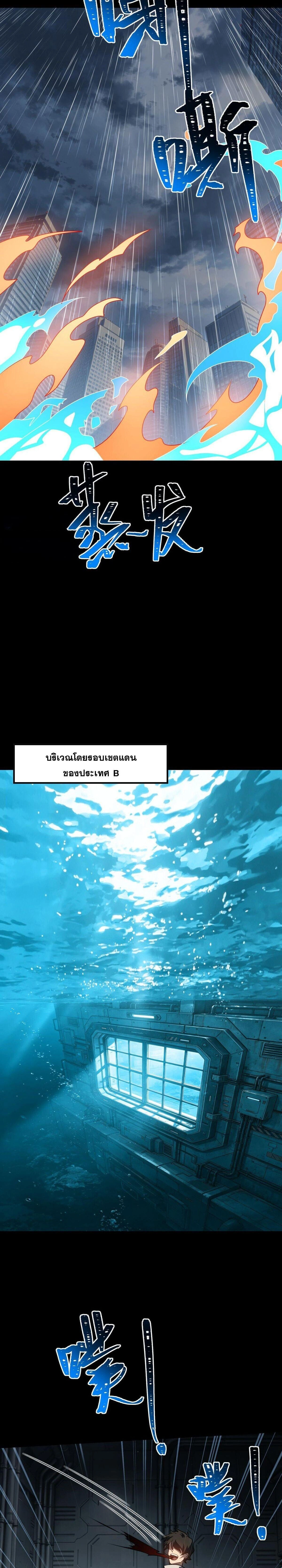 หน้าที่ 27
