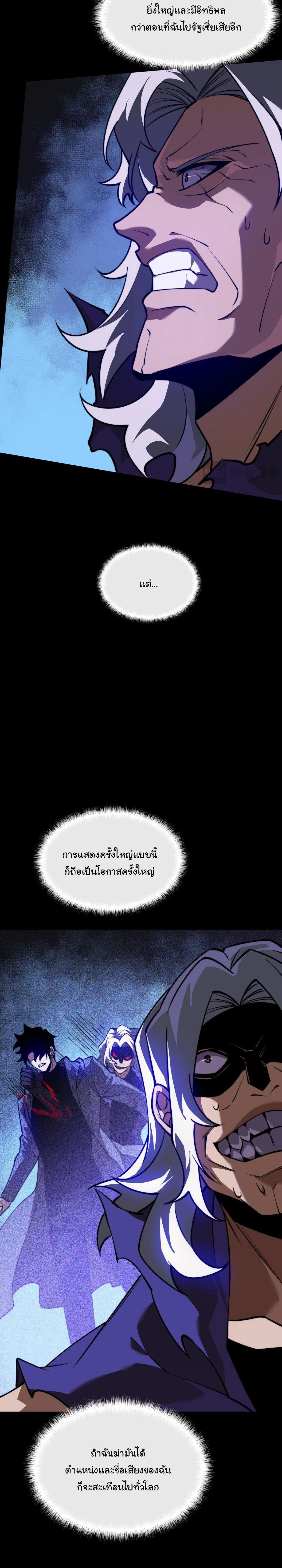 หน้าที่ 30