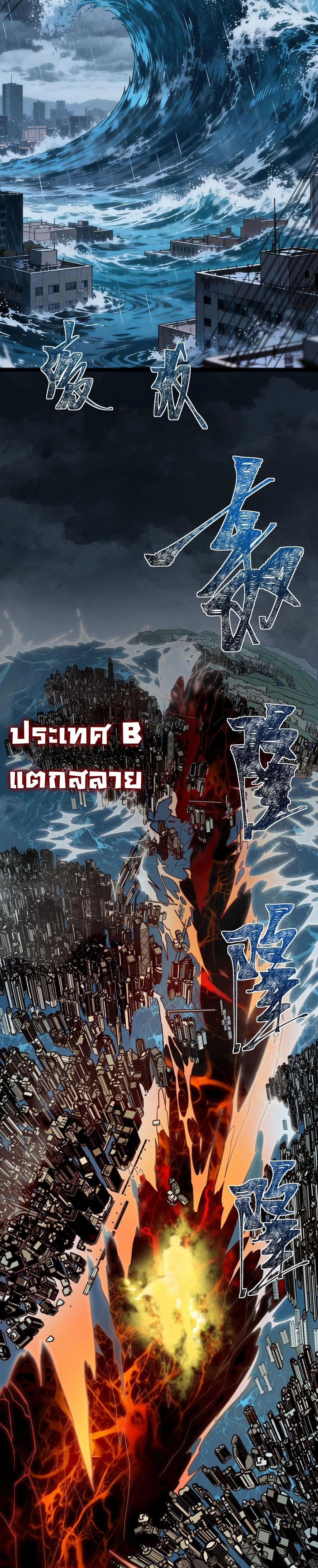 หน้าที่ 32