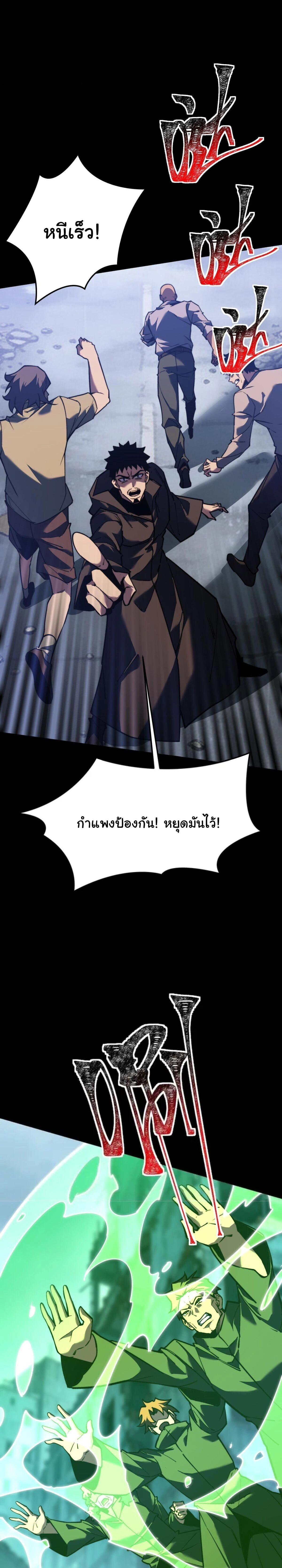 หน้าที่ 28