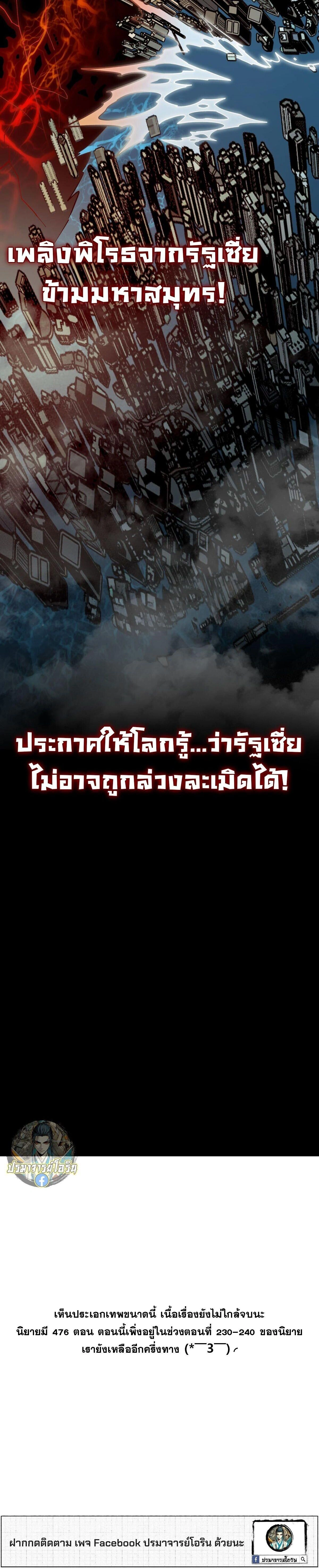 หน้าที่ 33