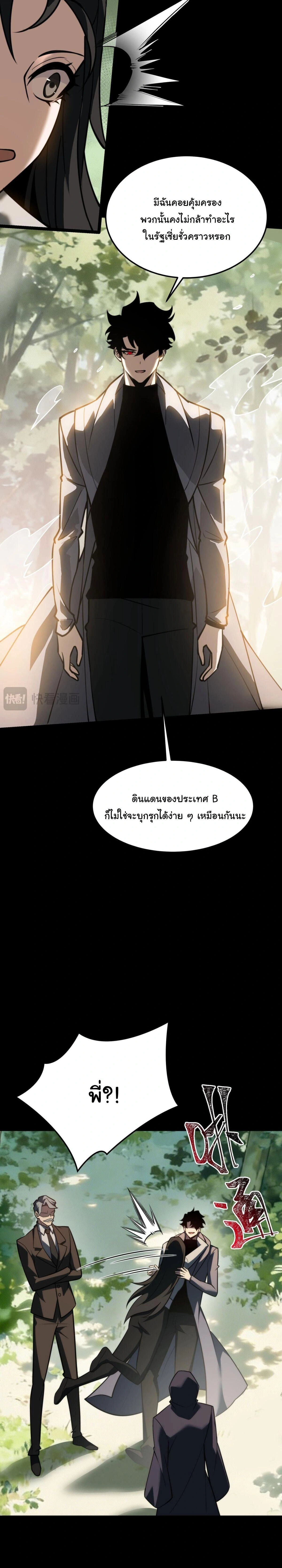 หน้าที่ 28
