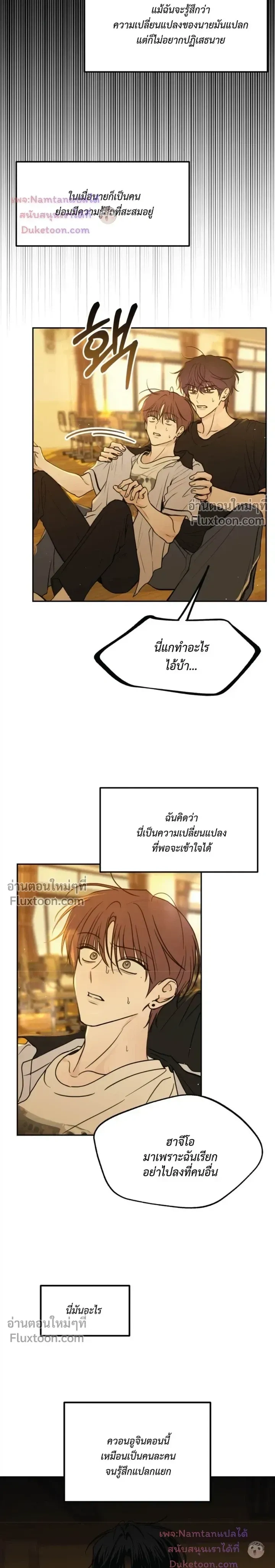 หน้าที่ 15