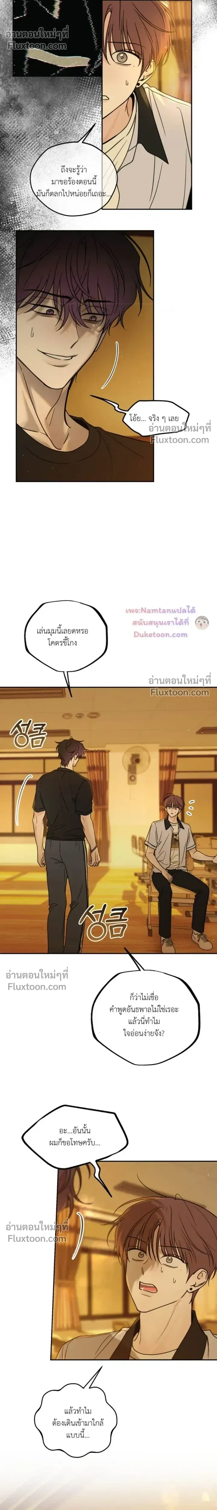 หน้าที่ 17