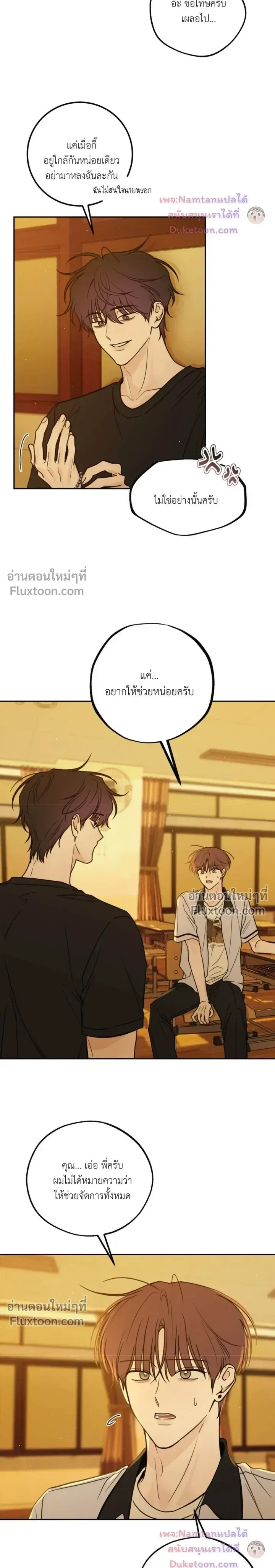 หน้าที่ 15