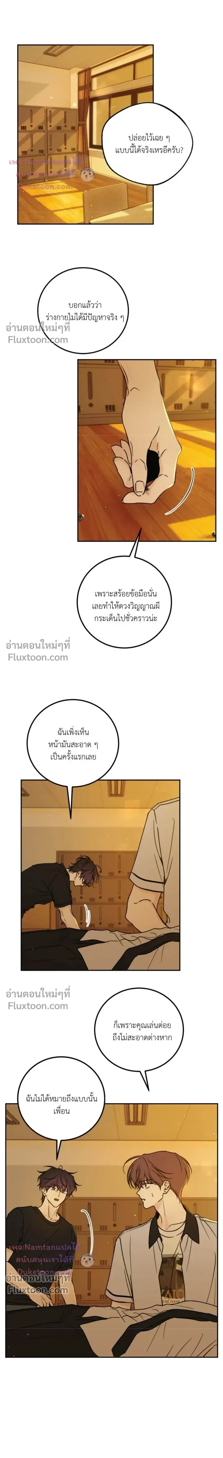 หน้าที่ 3