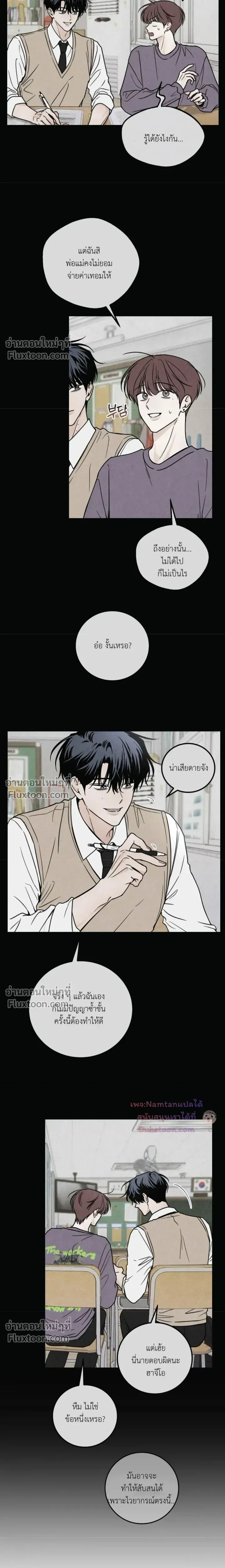 หน้าที่ 13