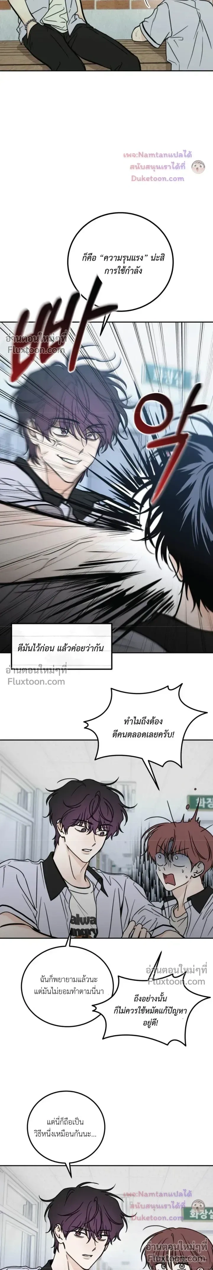 หน้าที่ 12
