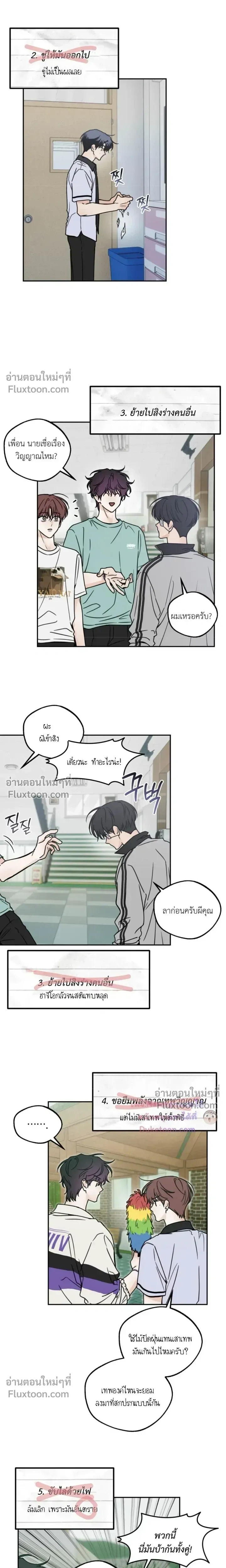 หน้าที่ 10