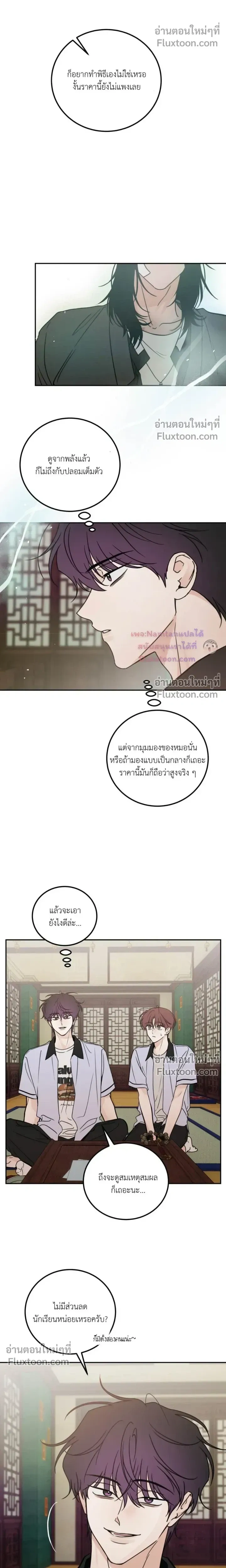 หน้าที่ 17