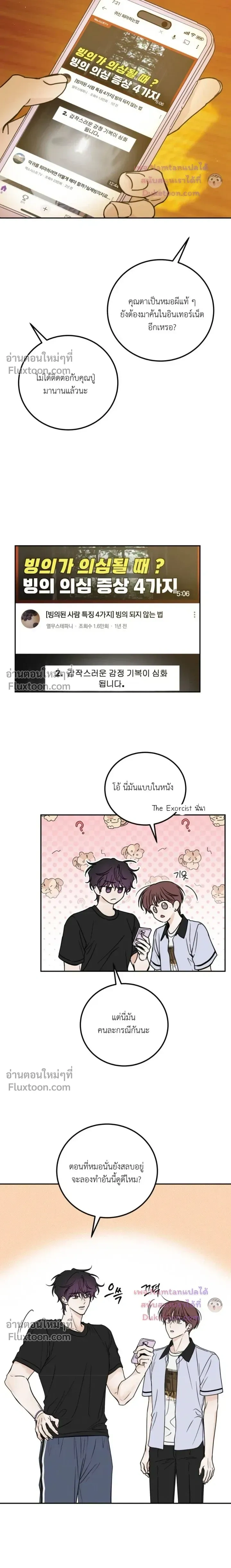 หน้าที่ 3