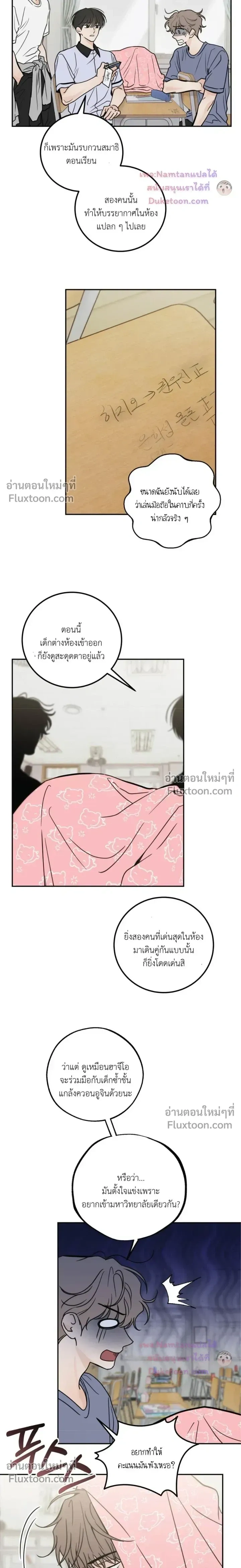 หน้าที่ 3
