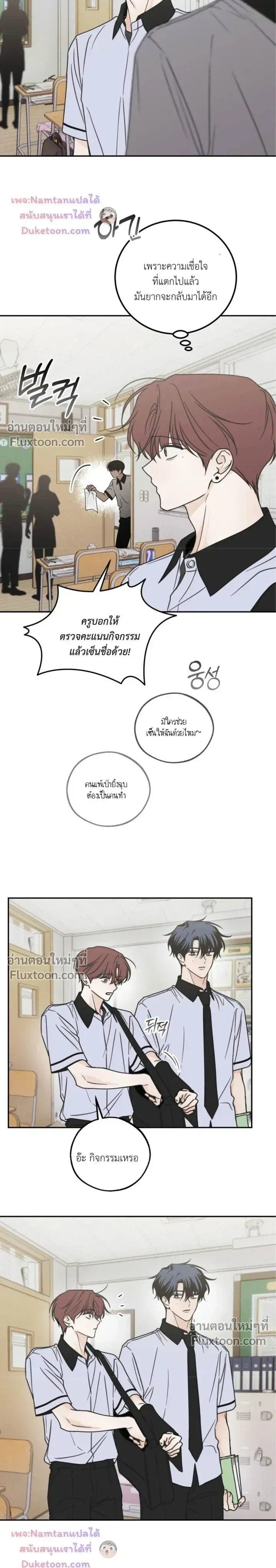 หน้าที่ 15