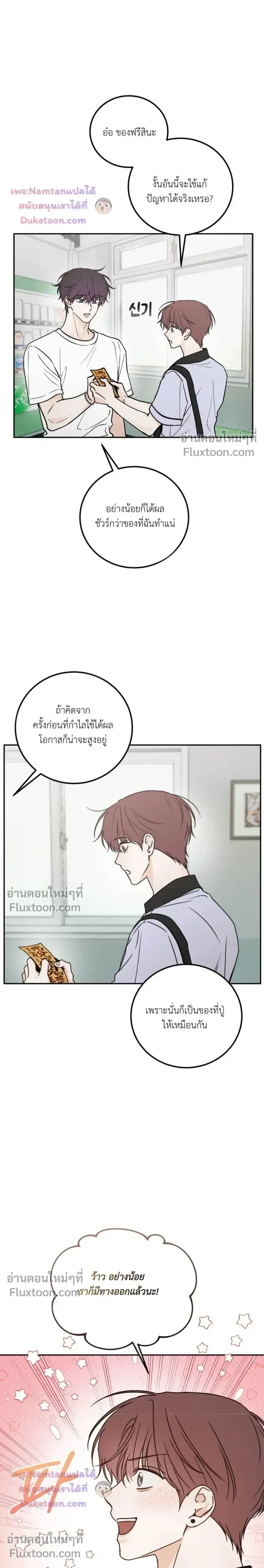 หน้าที่ 12