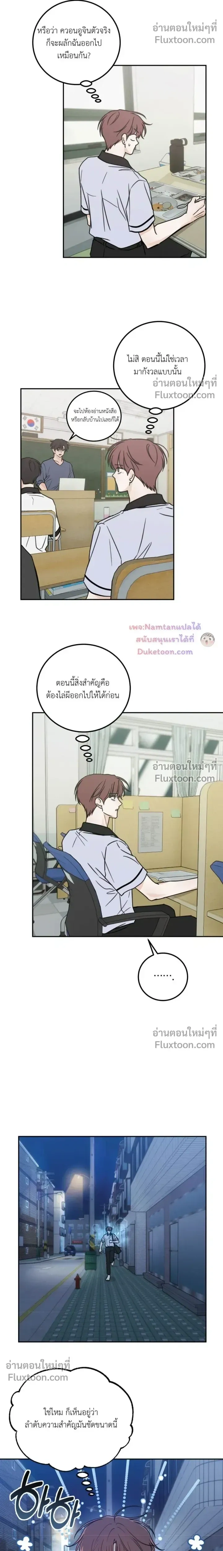 หน้าที่ 17