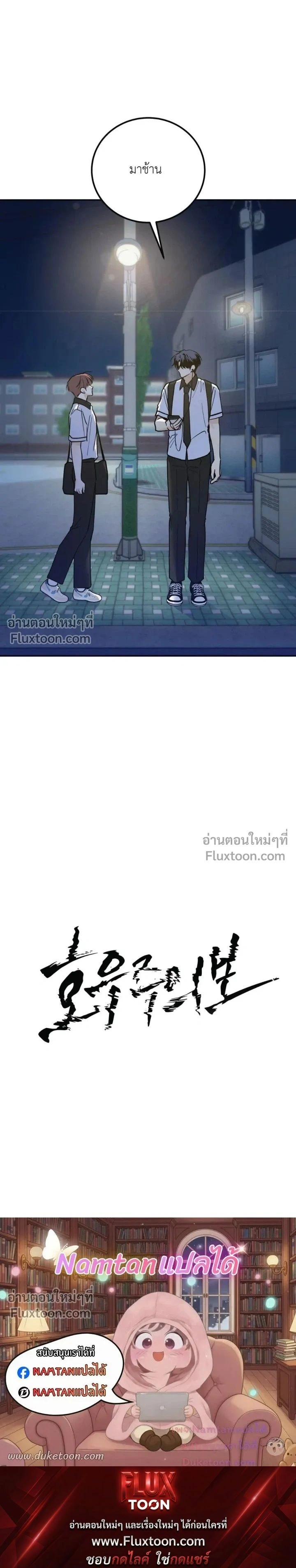 หน้าที่ 19