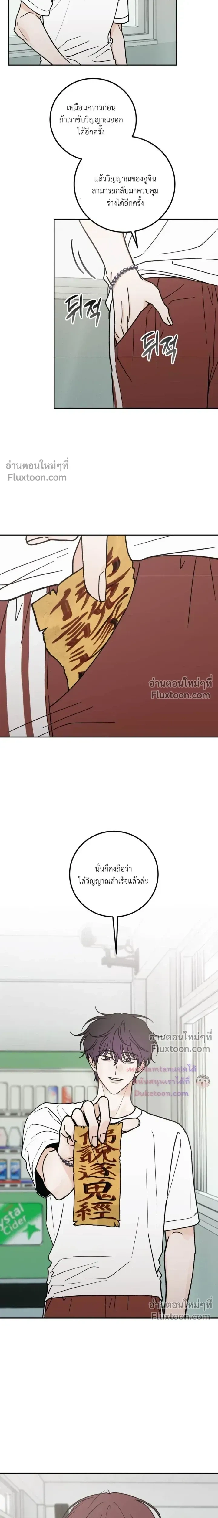 หน้าที่ 10